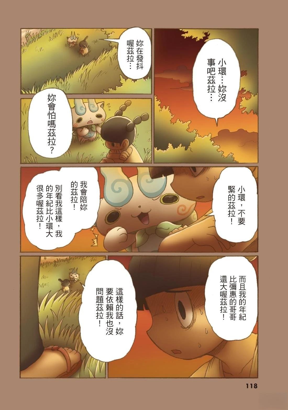 全一卷