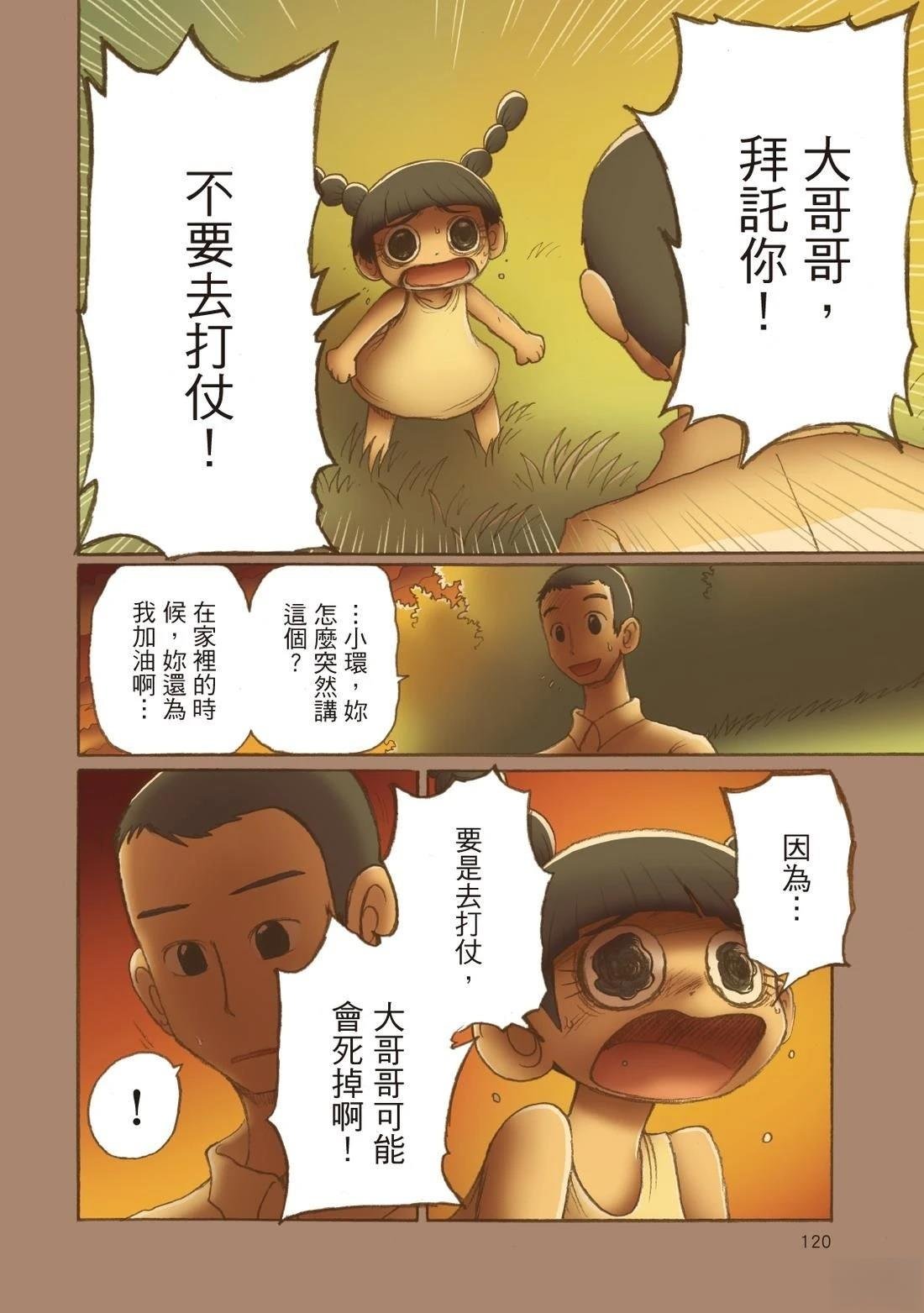 全一卷