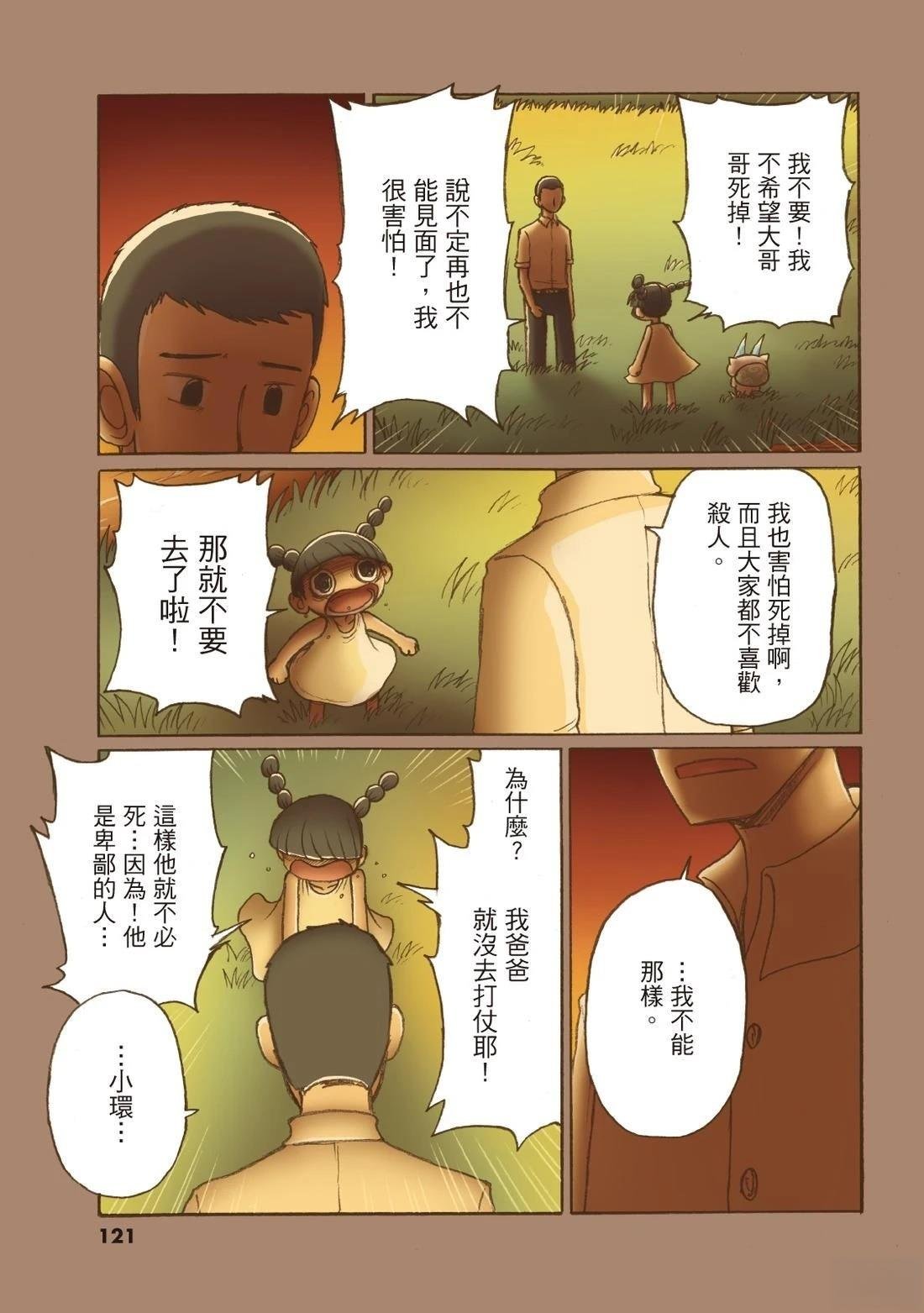 全一卷