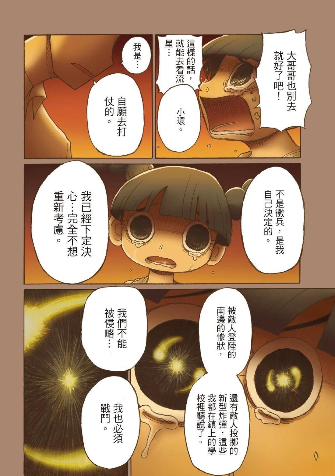 全一卷