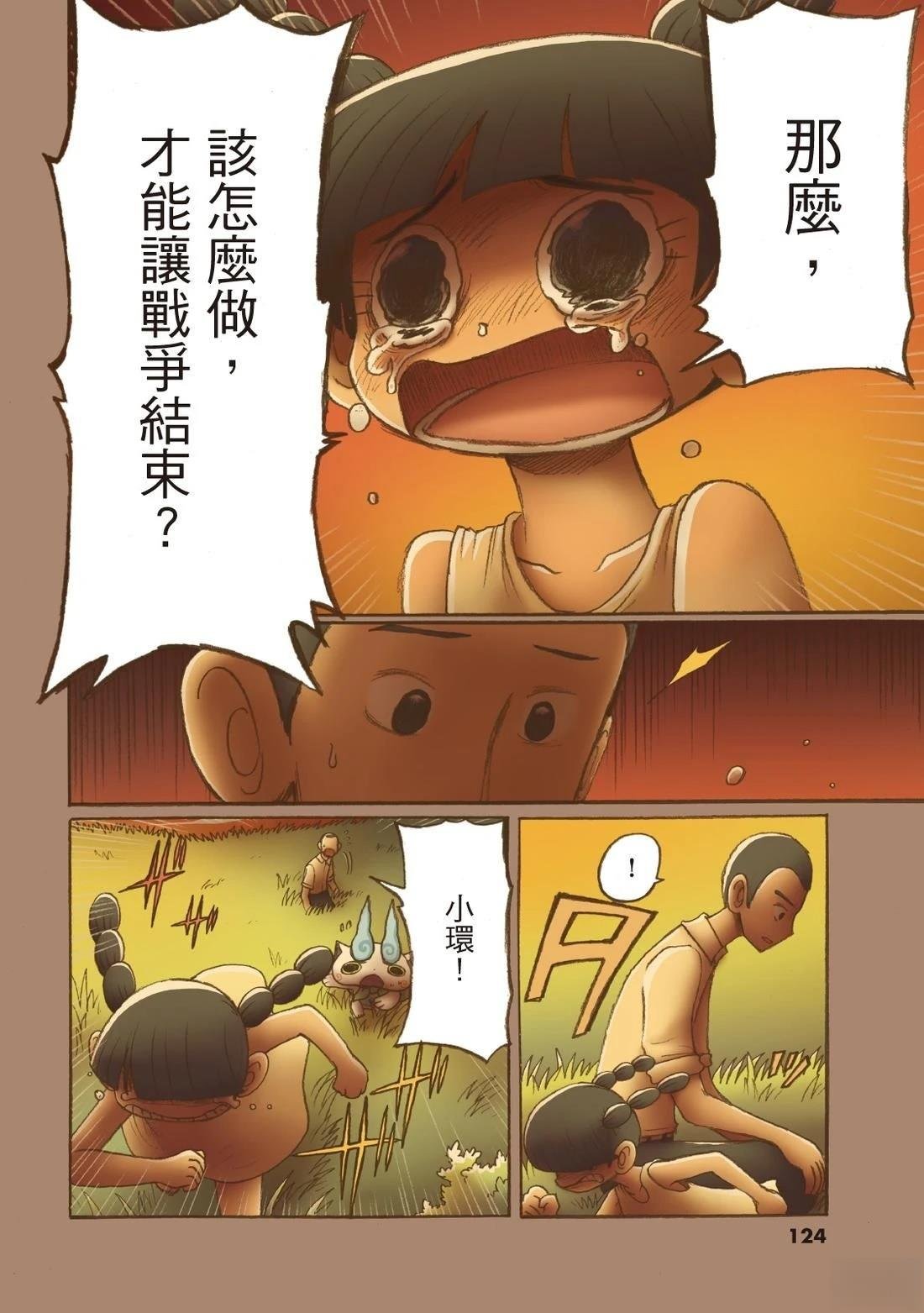 全一卷