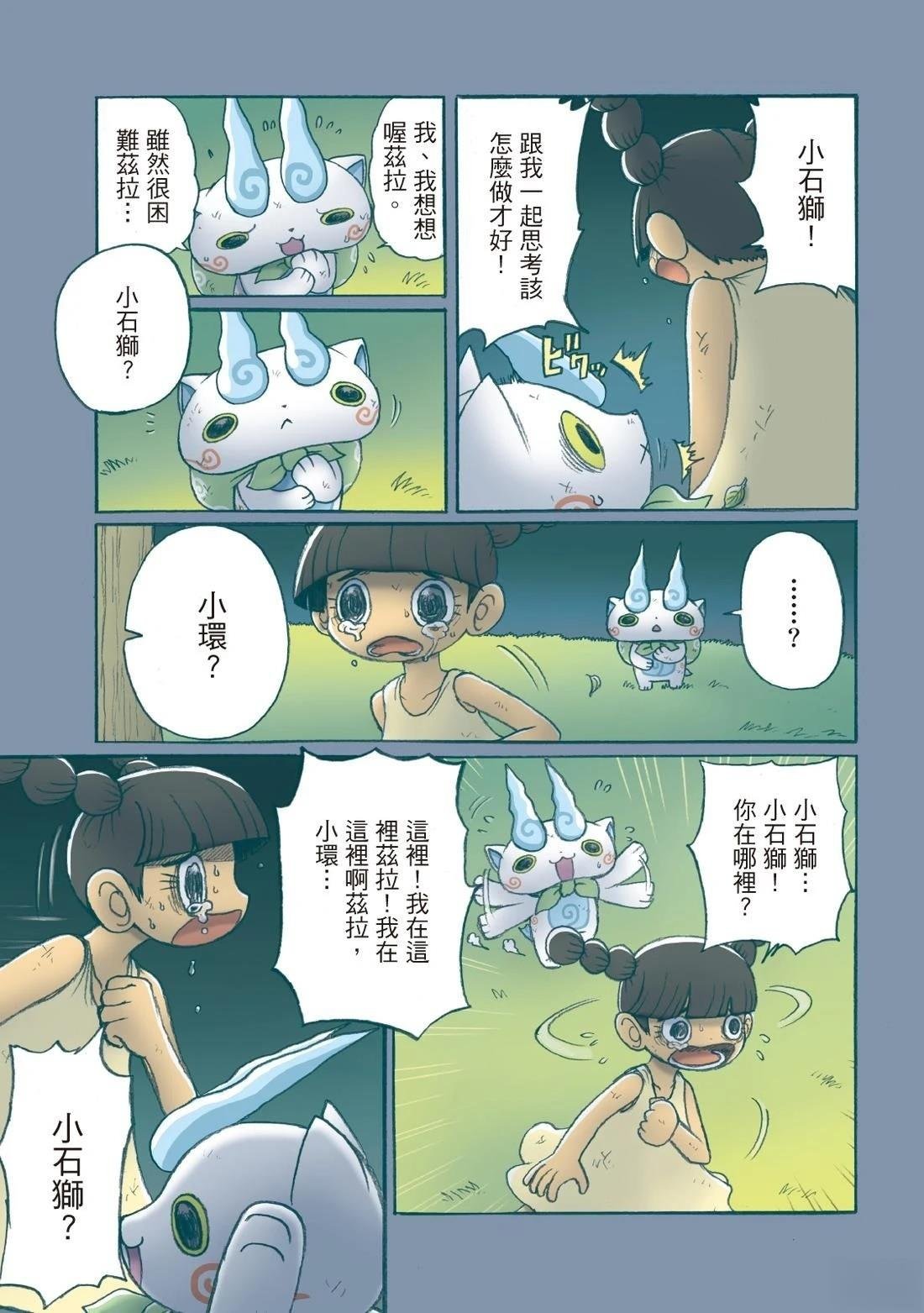 全一卷
