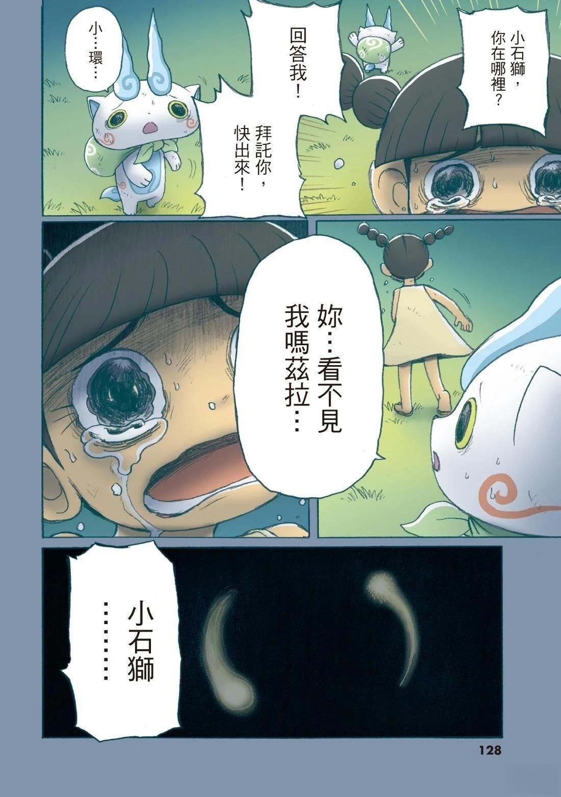 全一卷