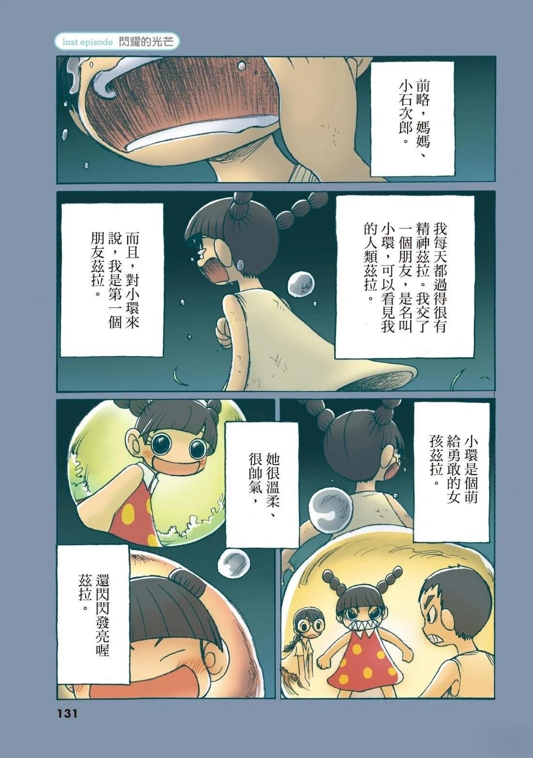全一卷