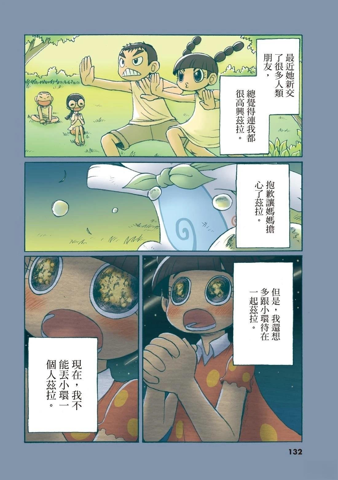 全一卷