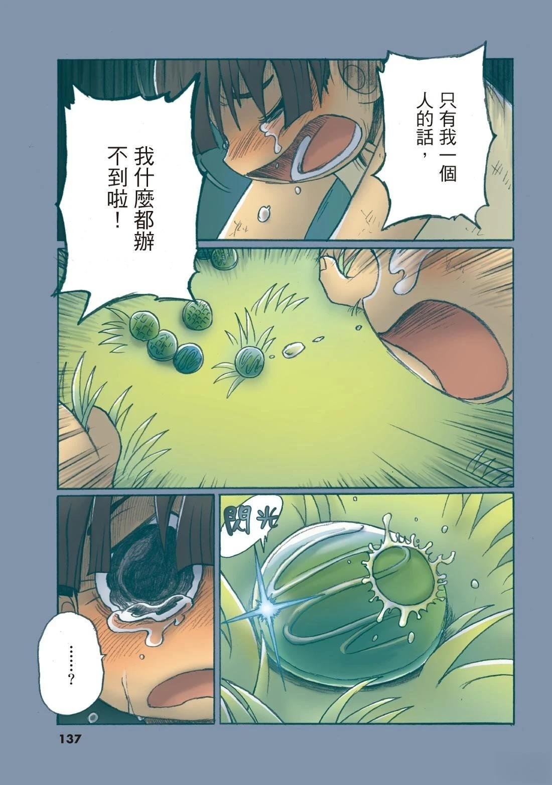 全一卷