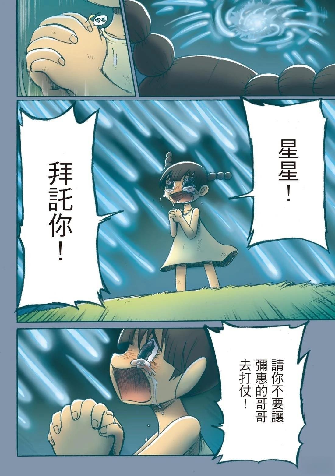 全一卷