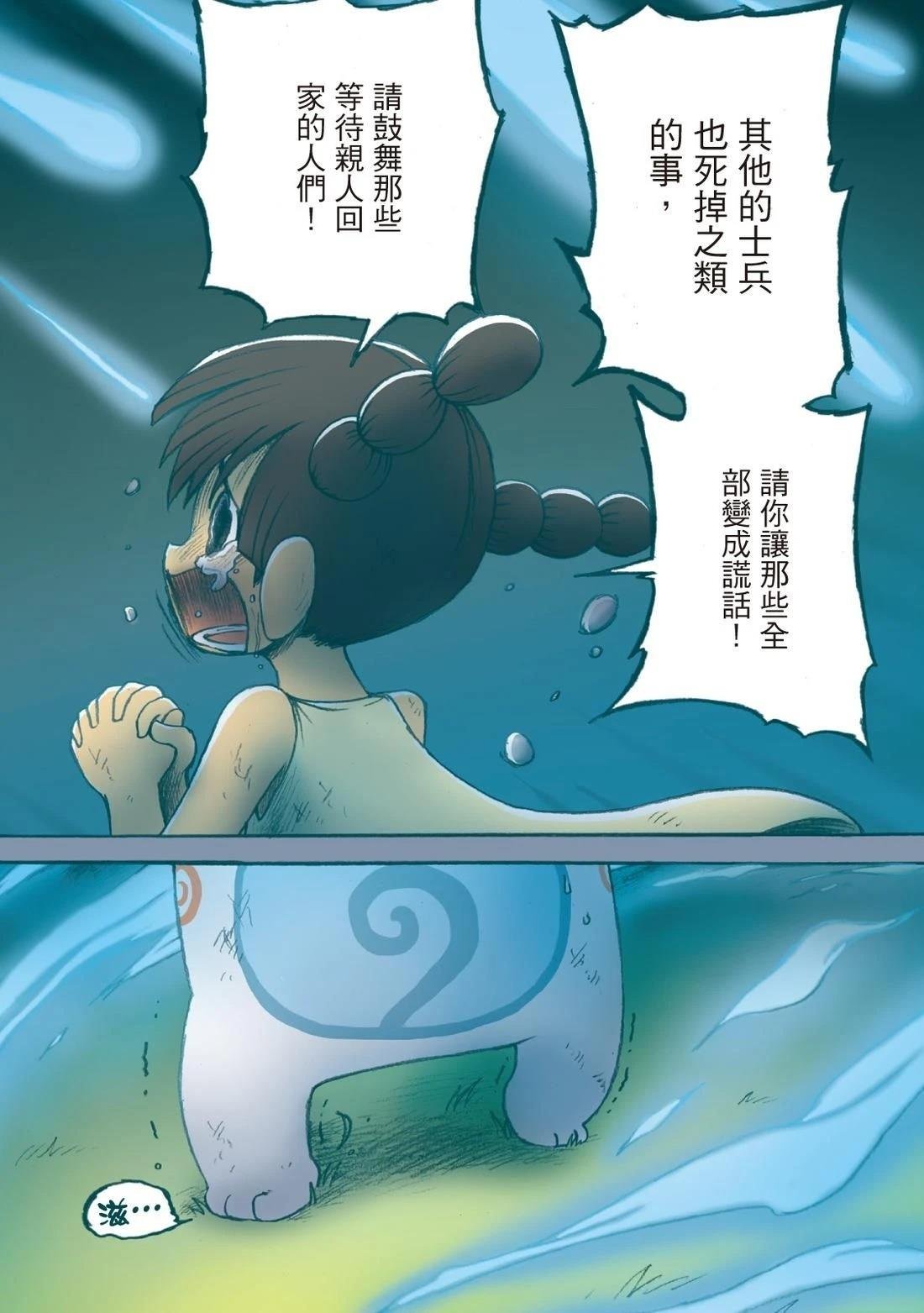 全一卷