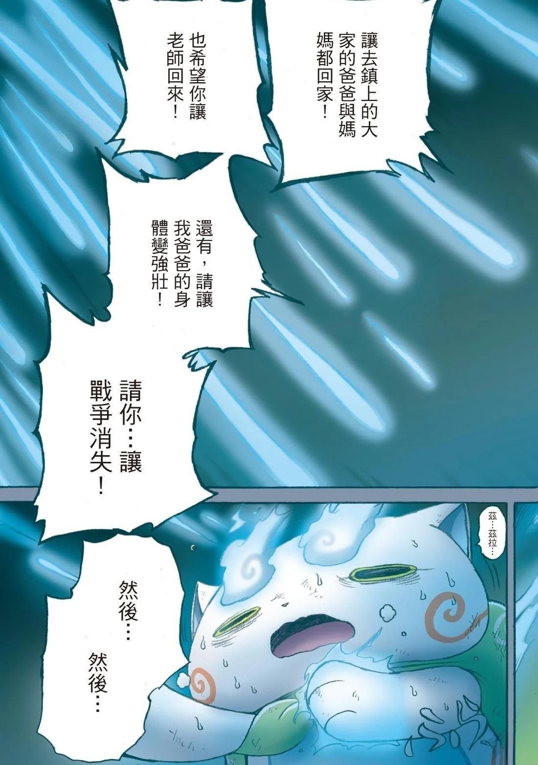 全一卷