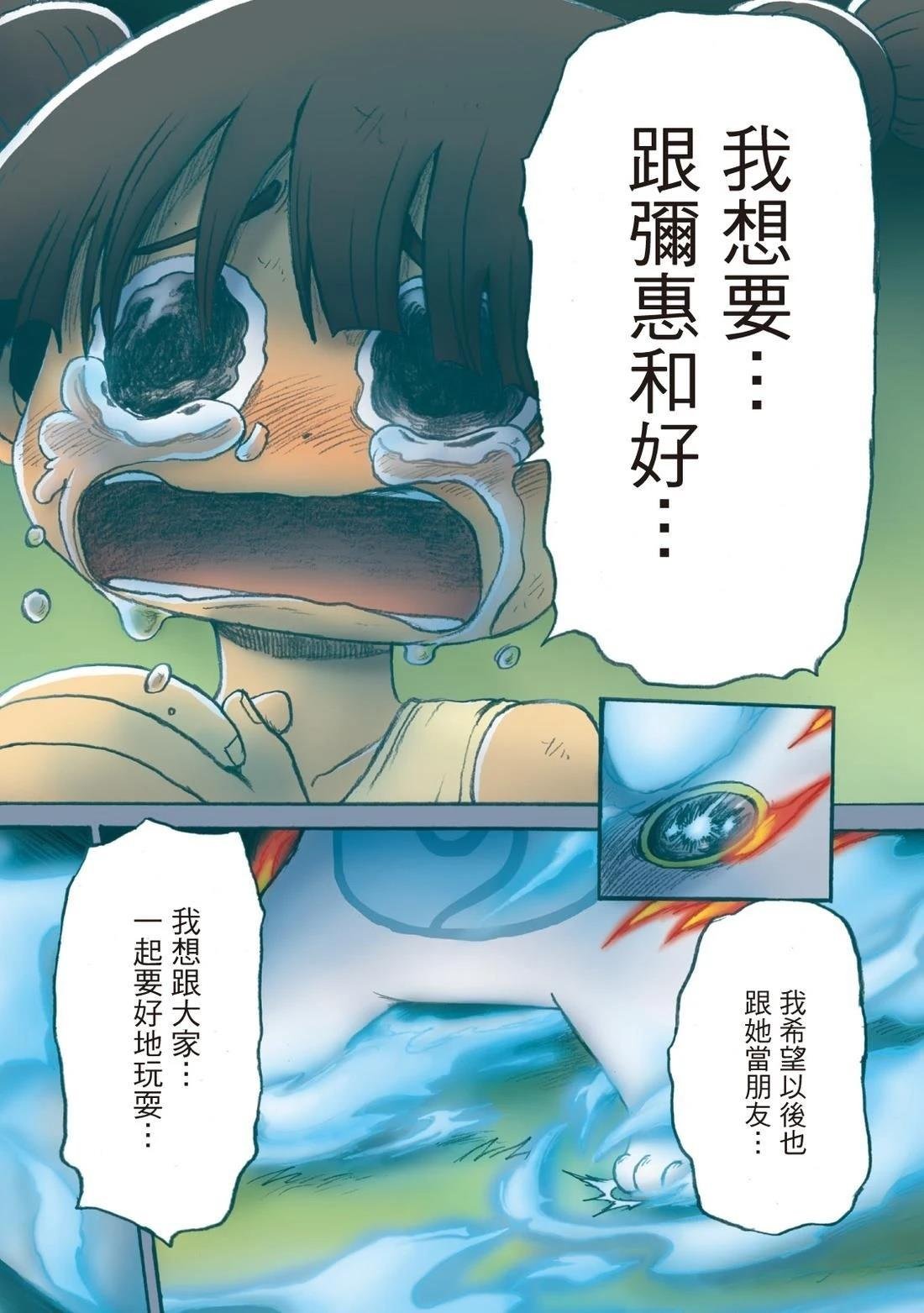全一卷