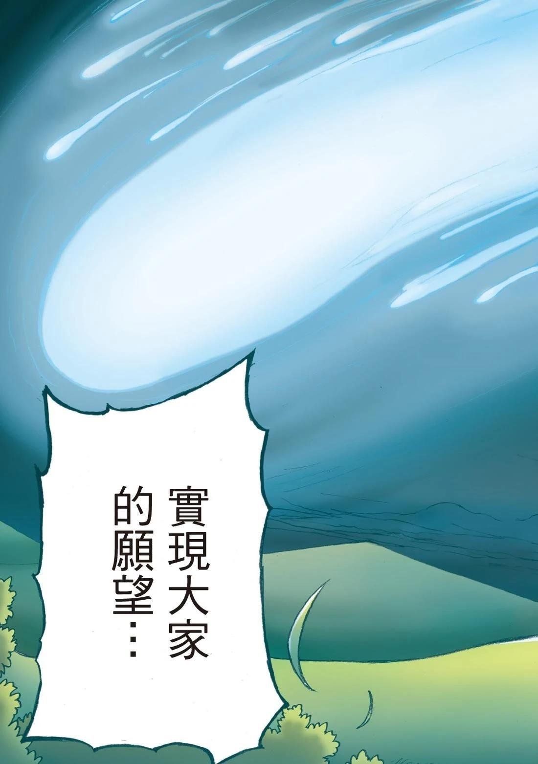 全一卷