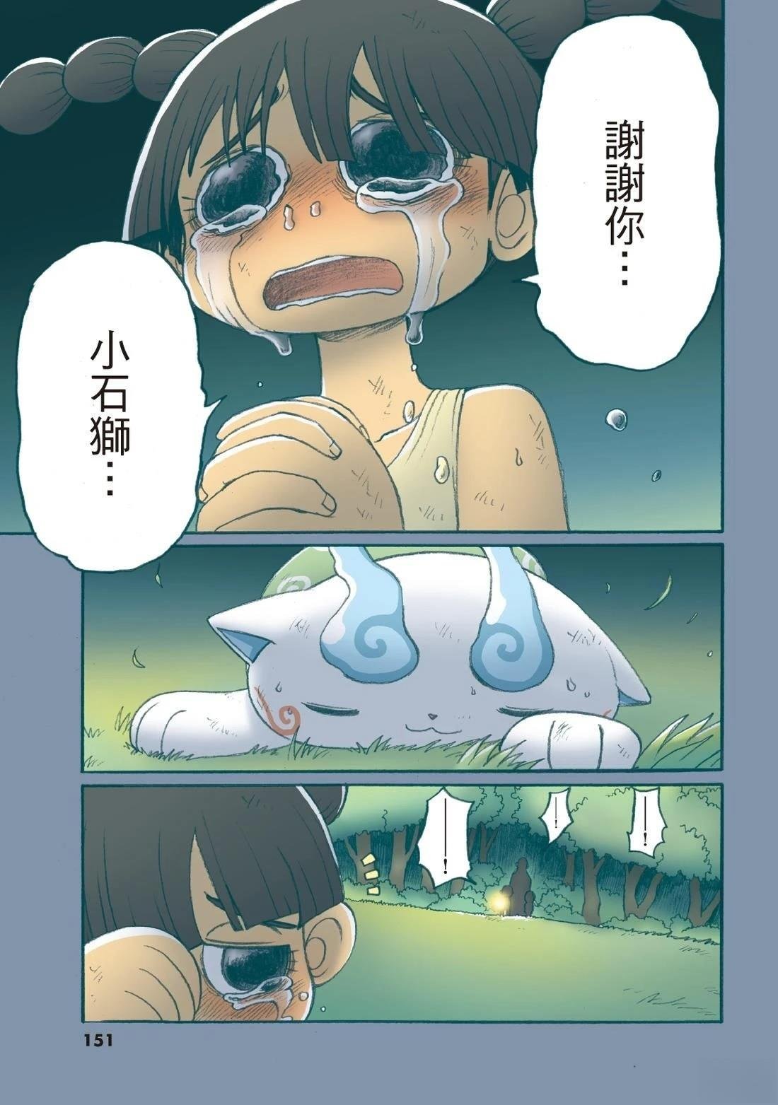 全一卷