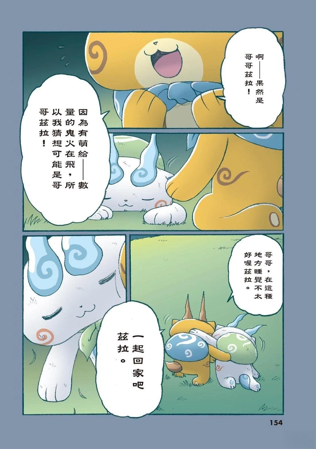 全一卷