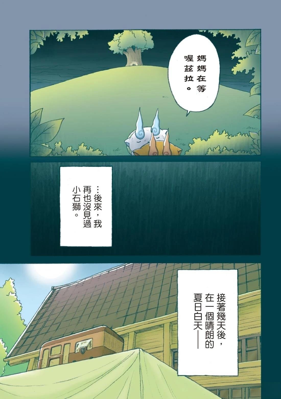 全一卷
