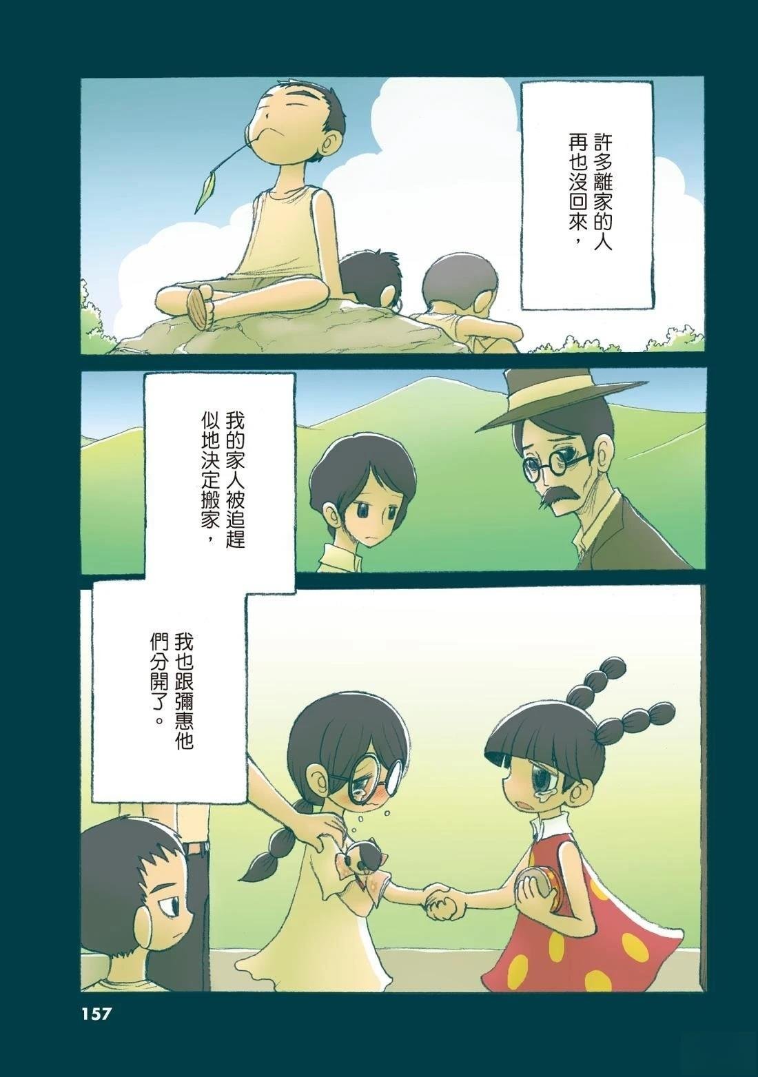 全一卷