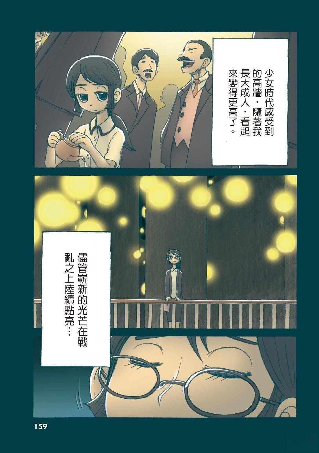 全一卷