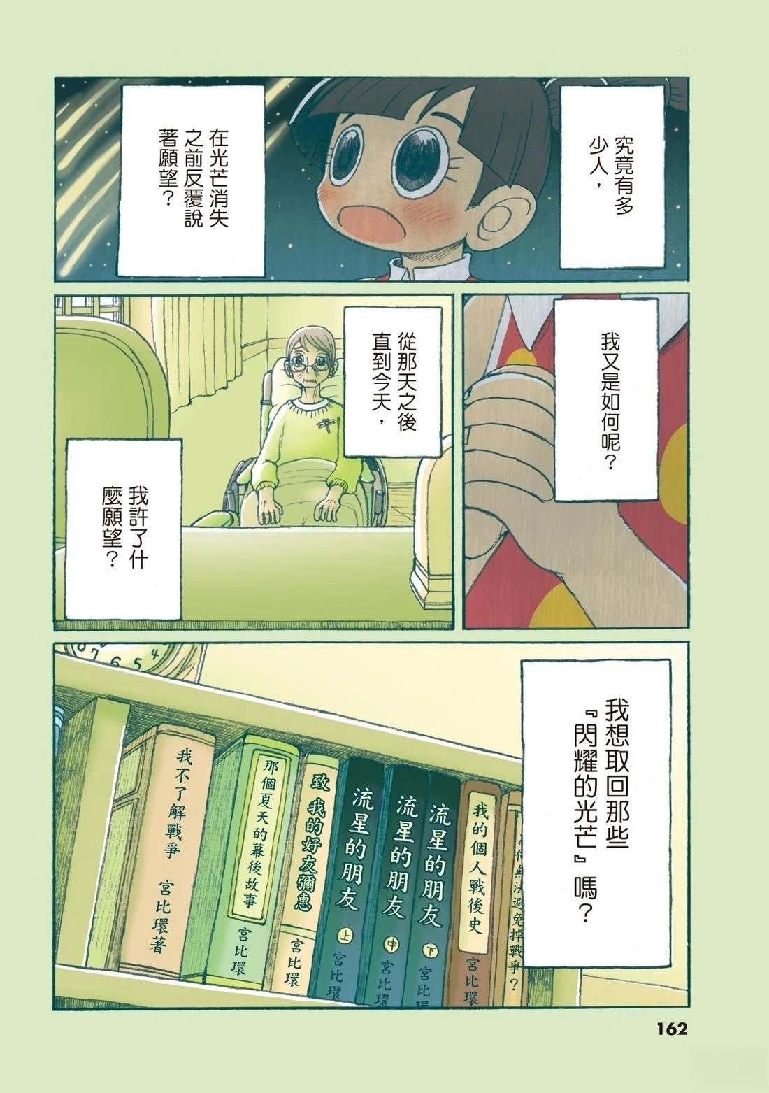全一卷