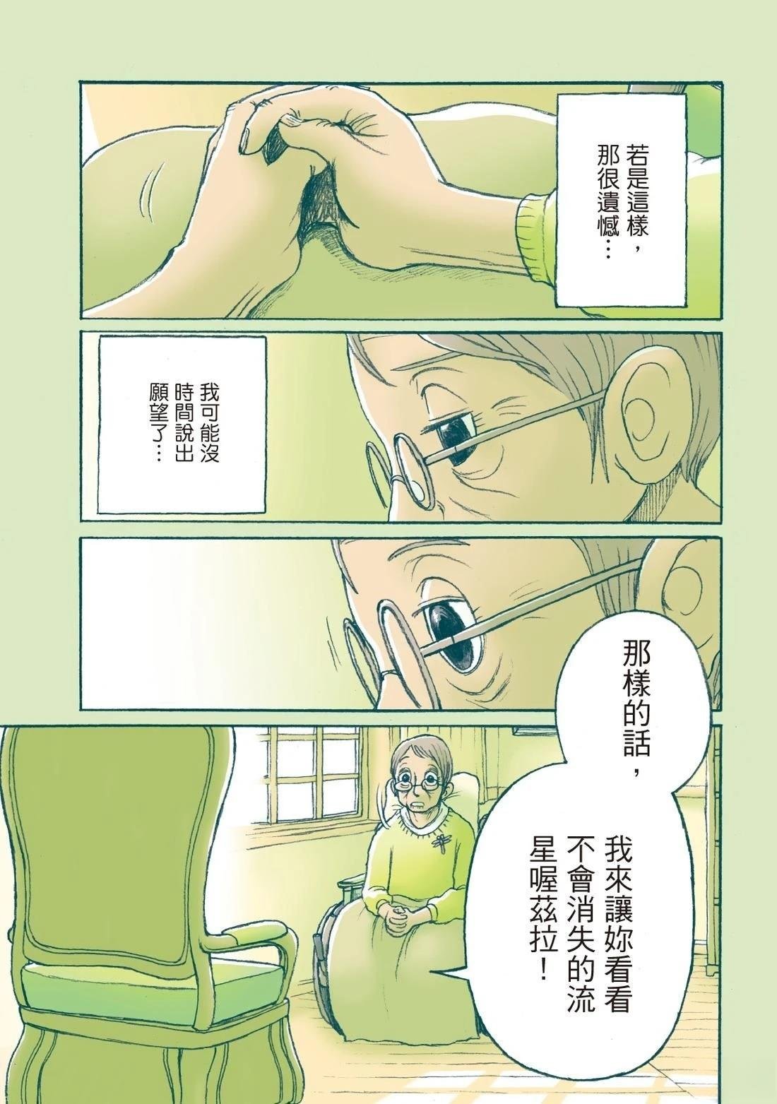 全一卷