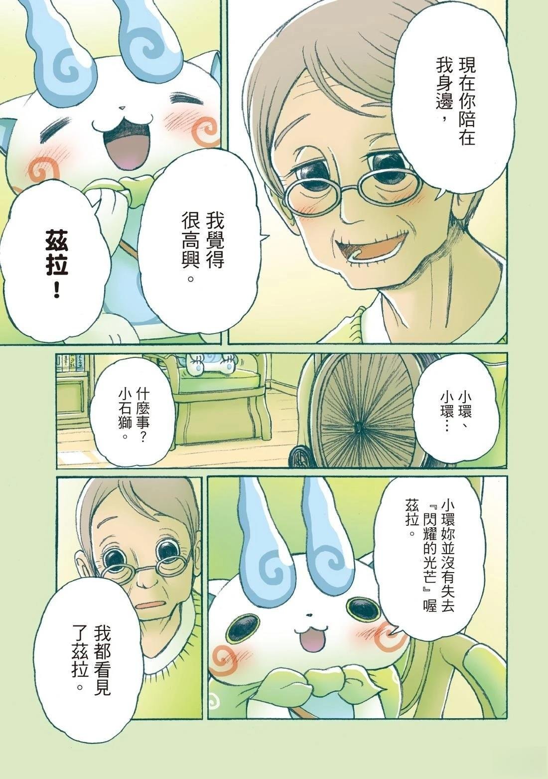 全一卷
