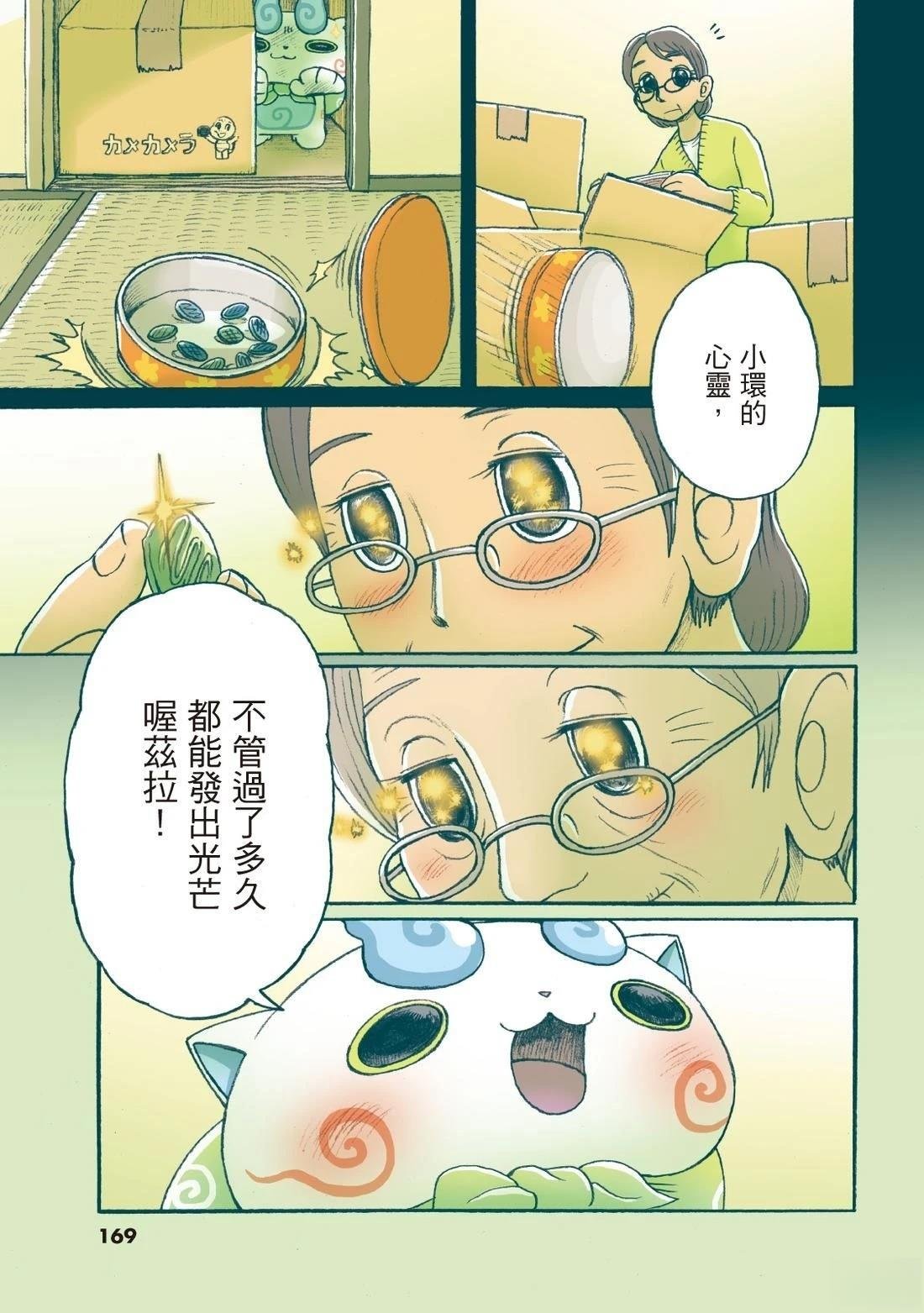 全一卷