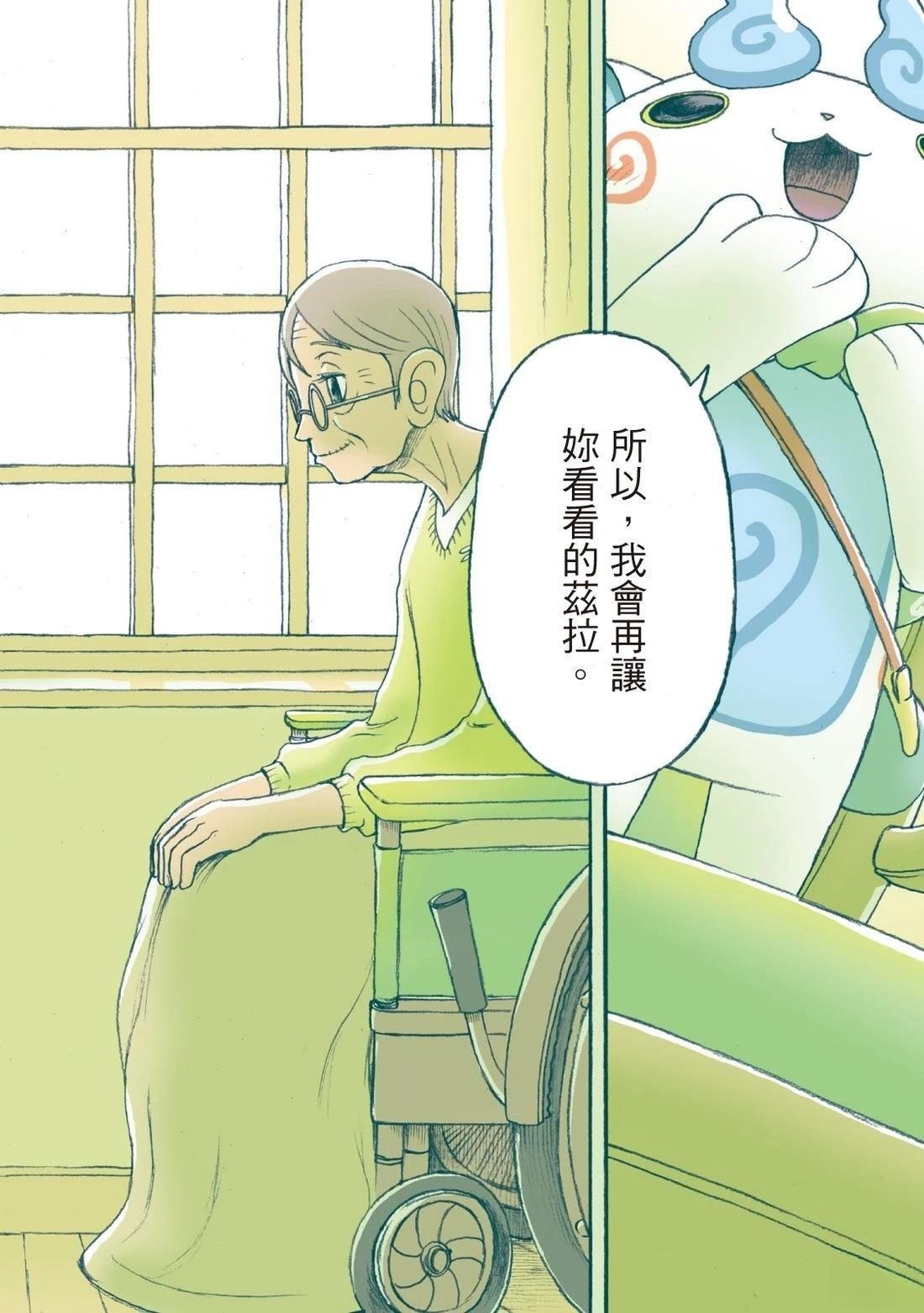 全一卷