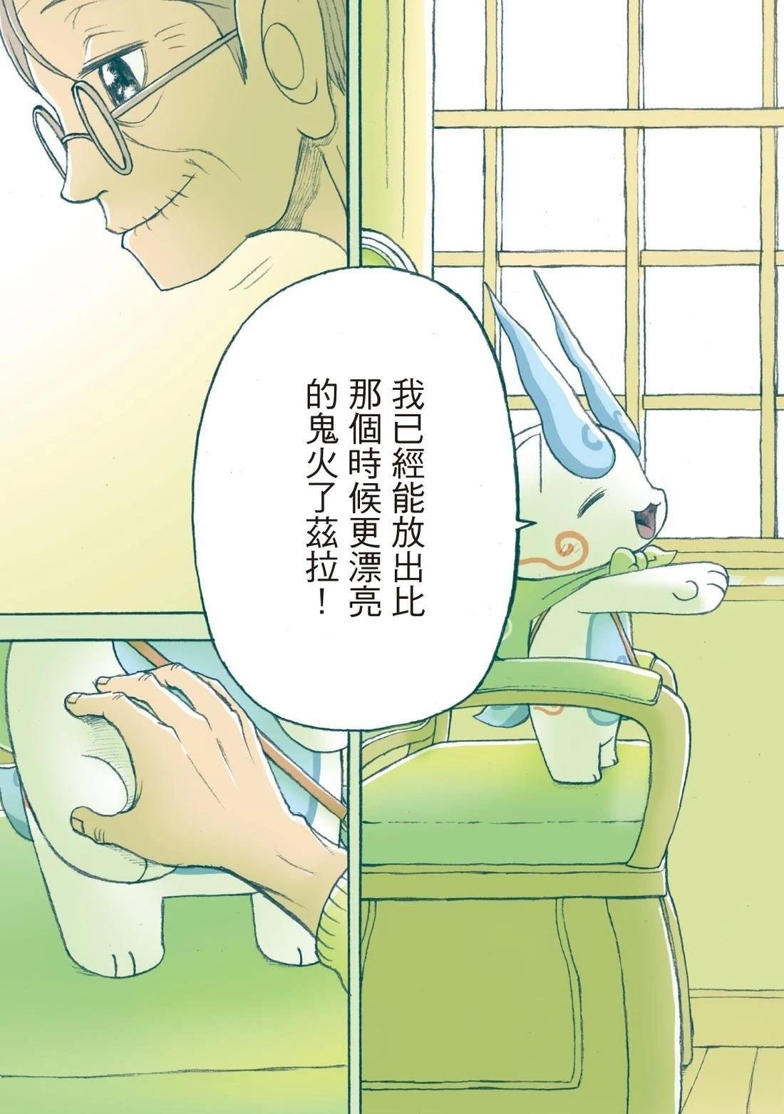 全一卷