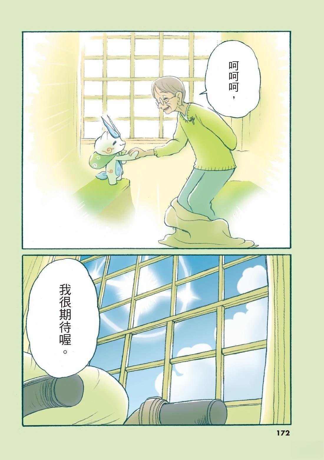 全一卷