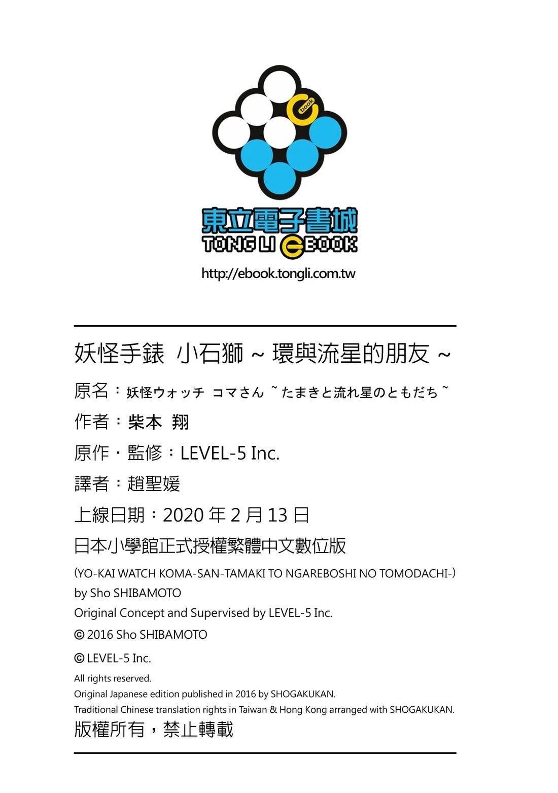 全一卷