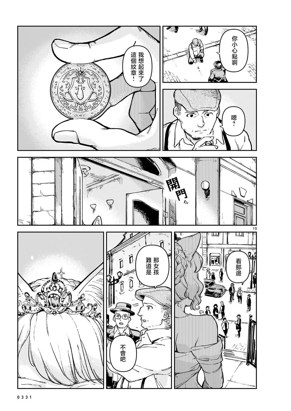 短篇