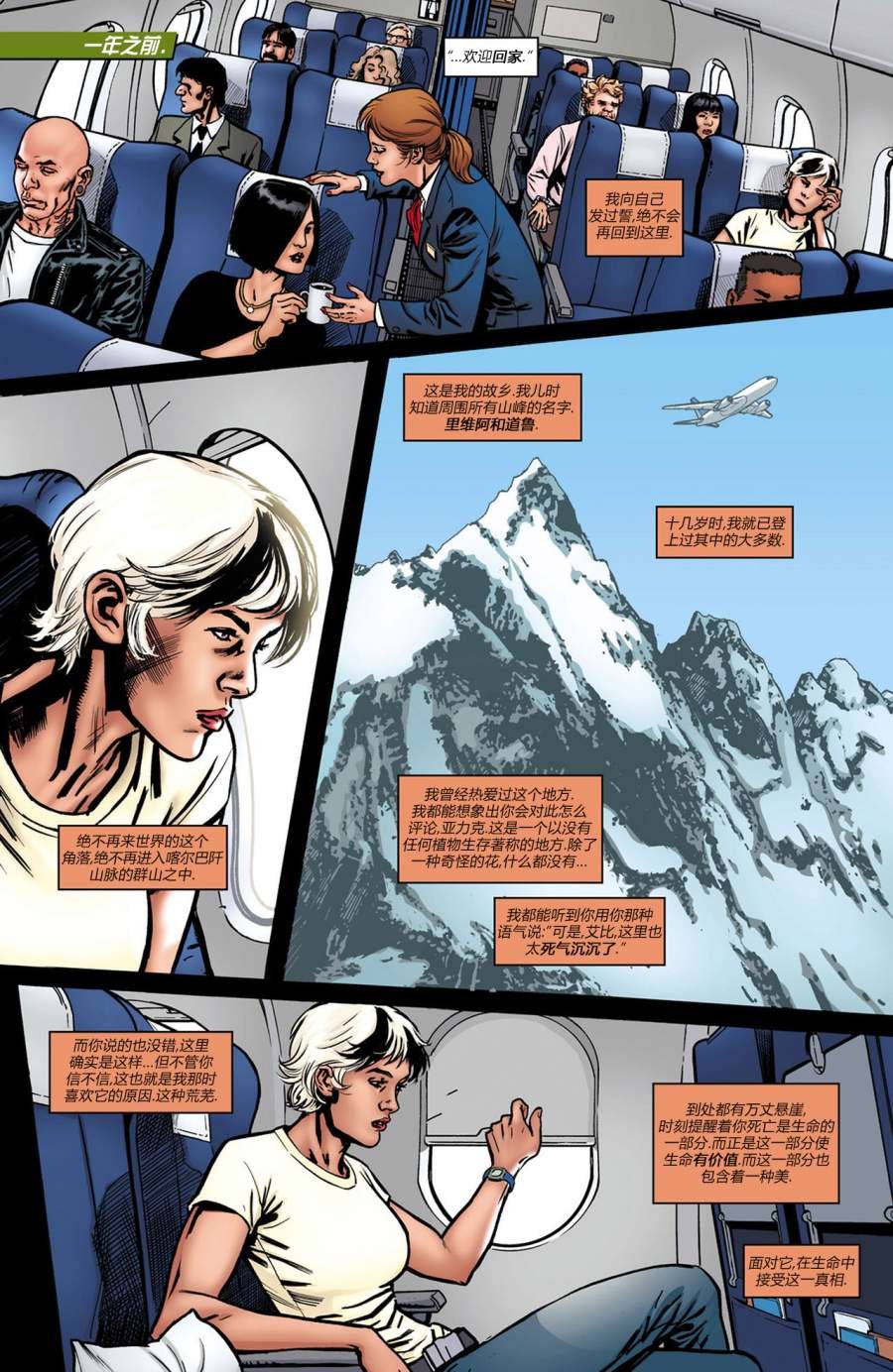 第13卷