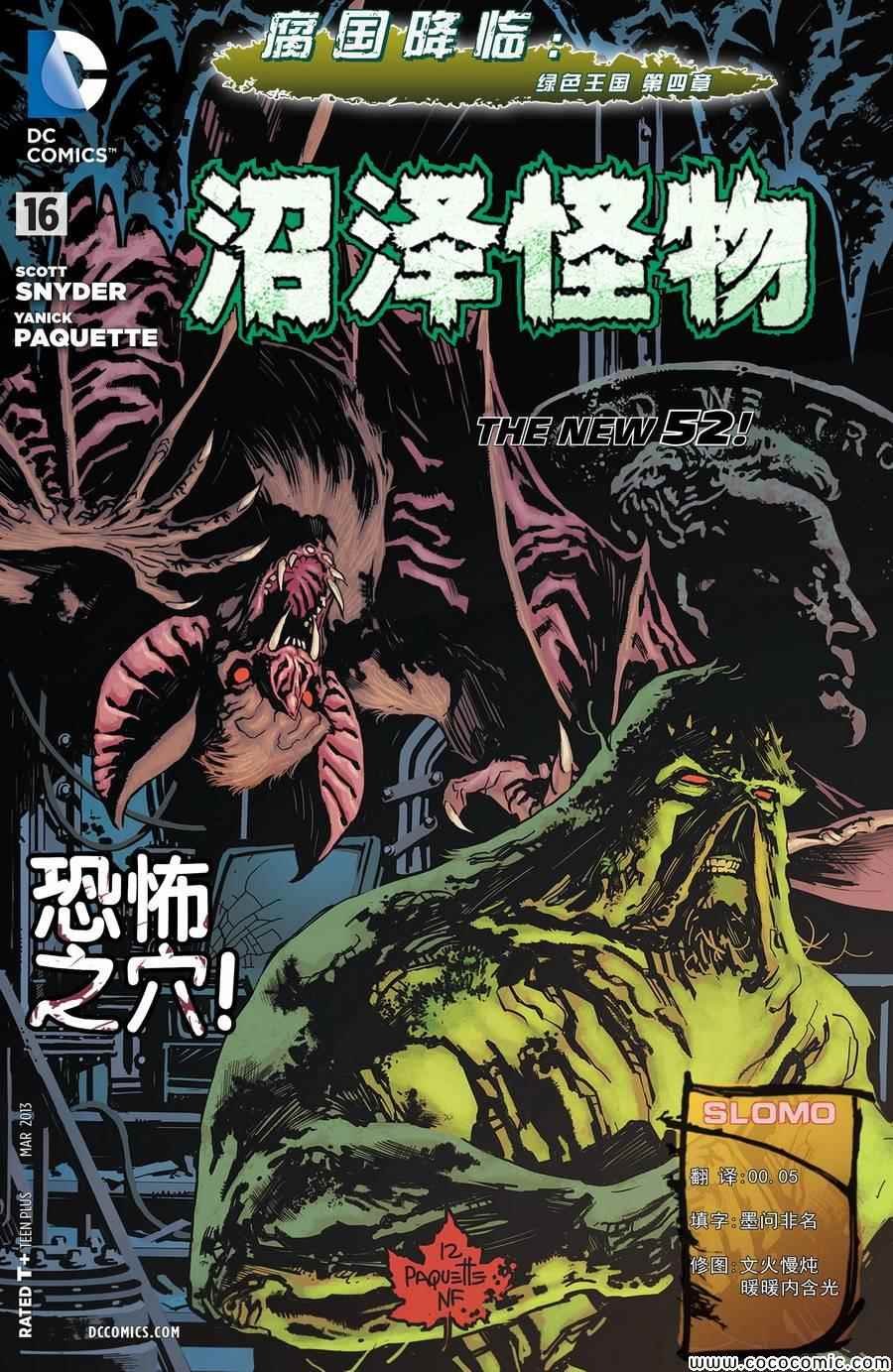 第16话
