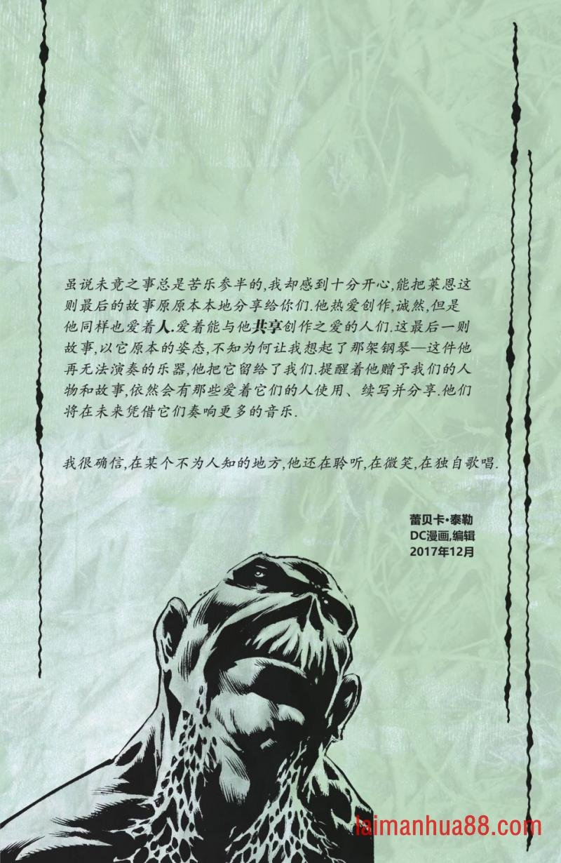 冬日特刊