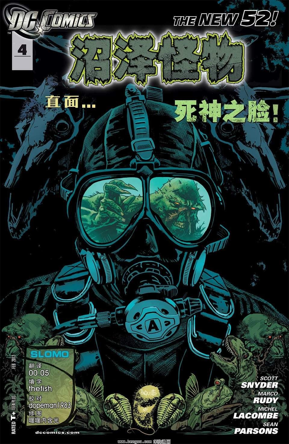 第4卷