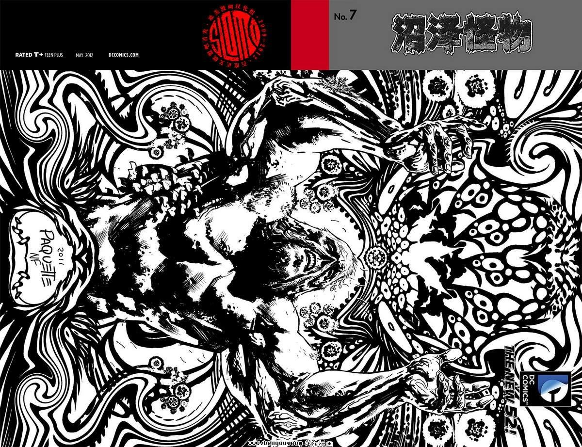 第7卷