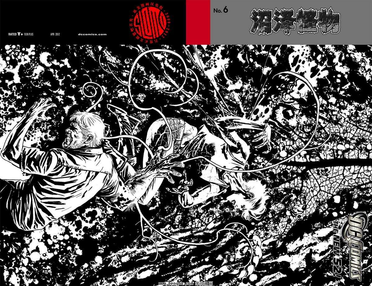 第6卷