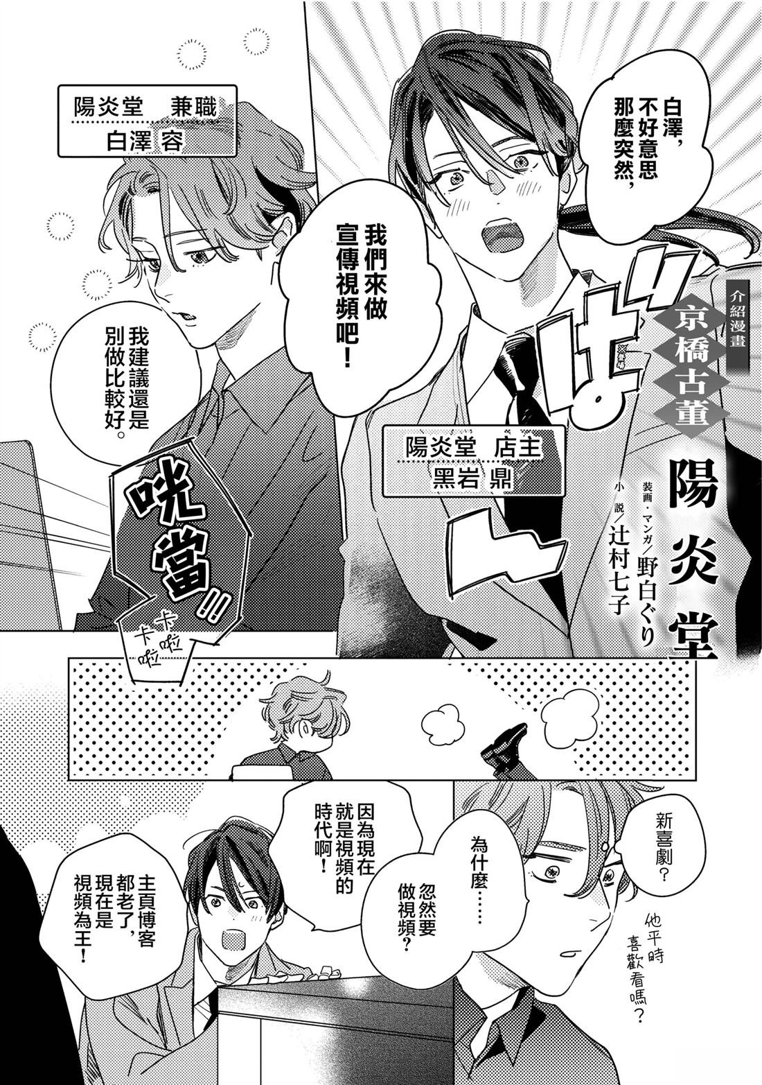 短篇