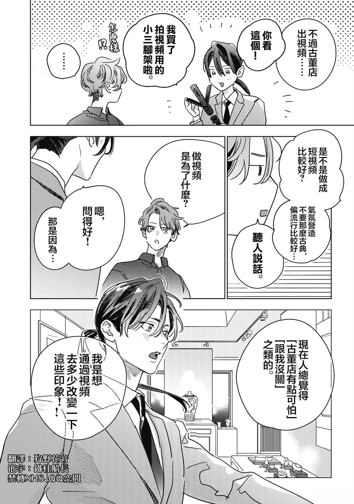 短篇