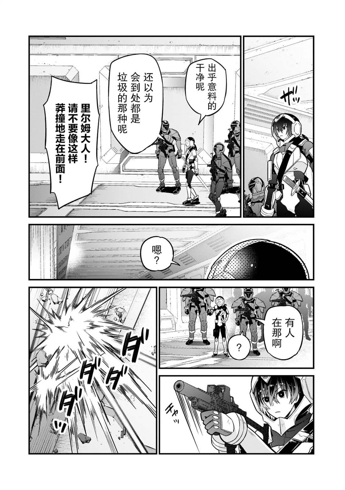 第10话