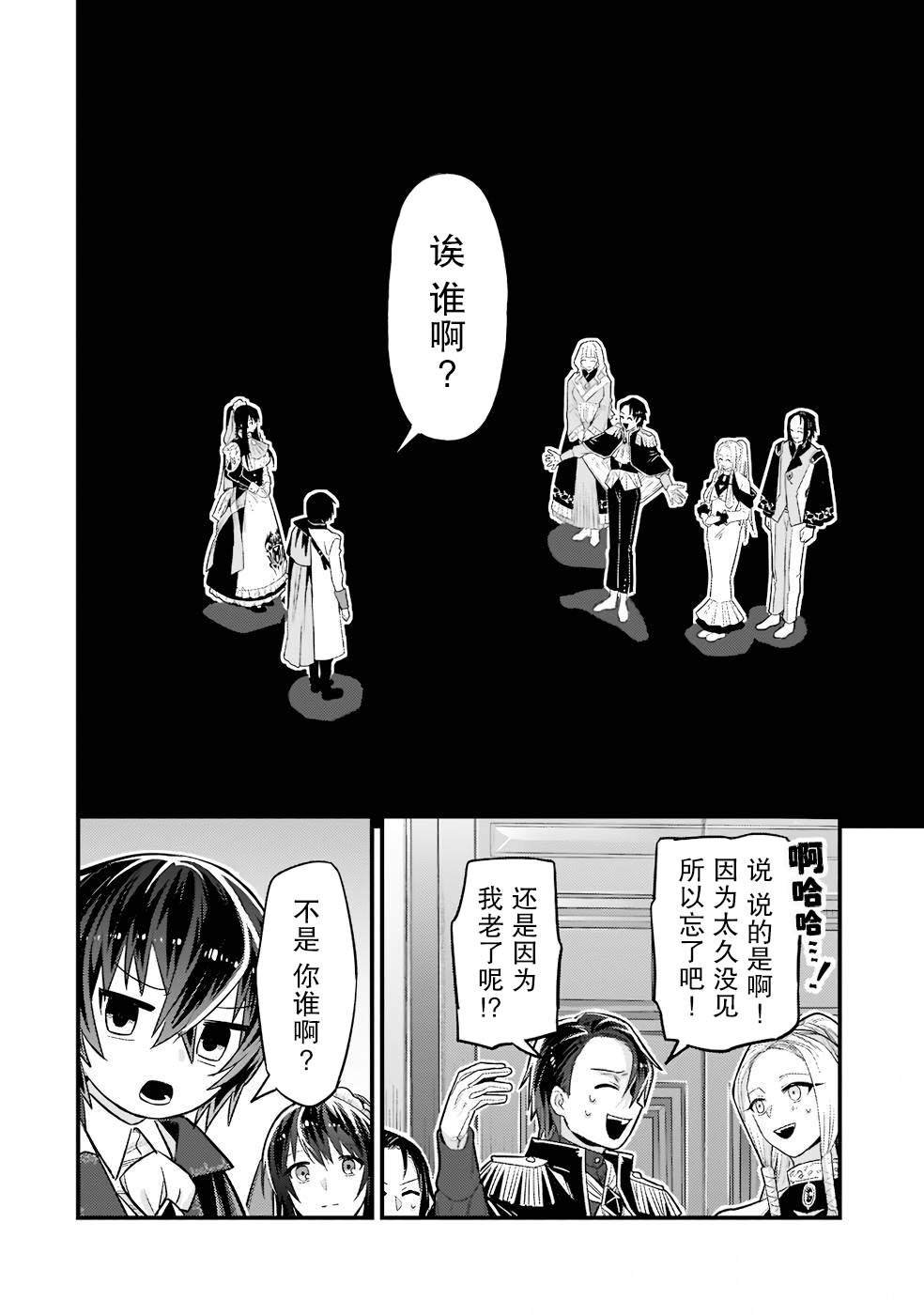 第12话
