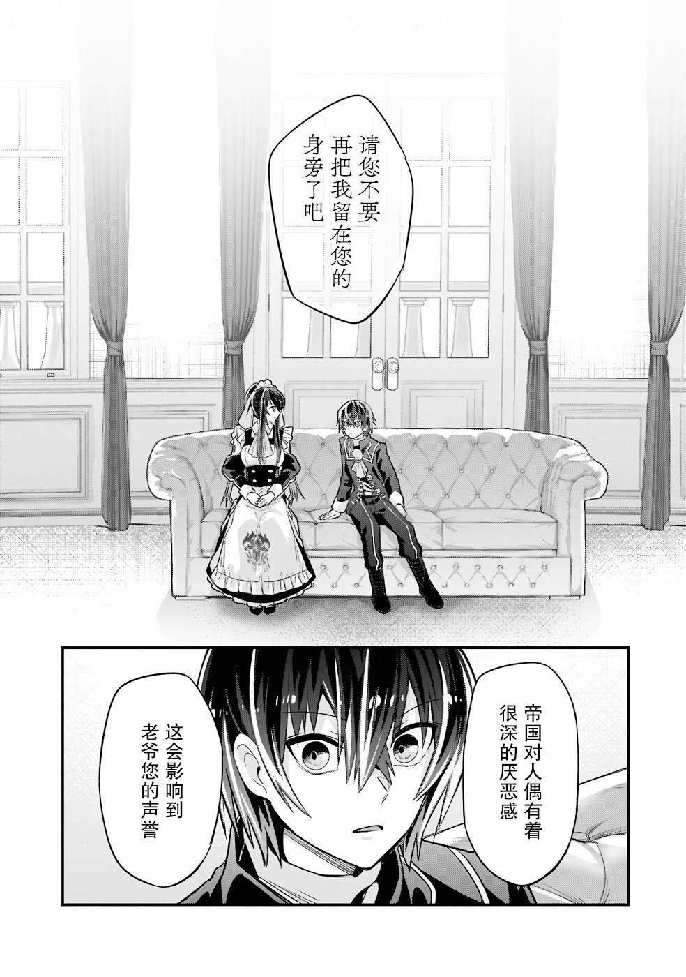 第12话