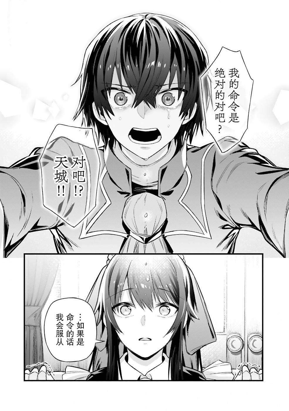 第12话