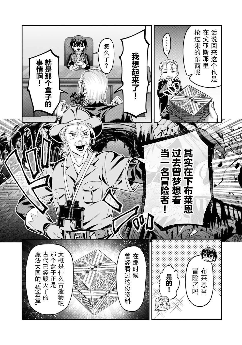 第13话