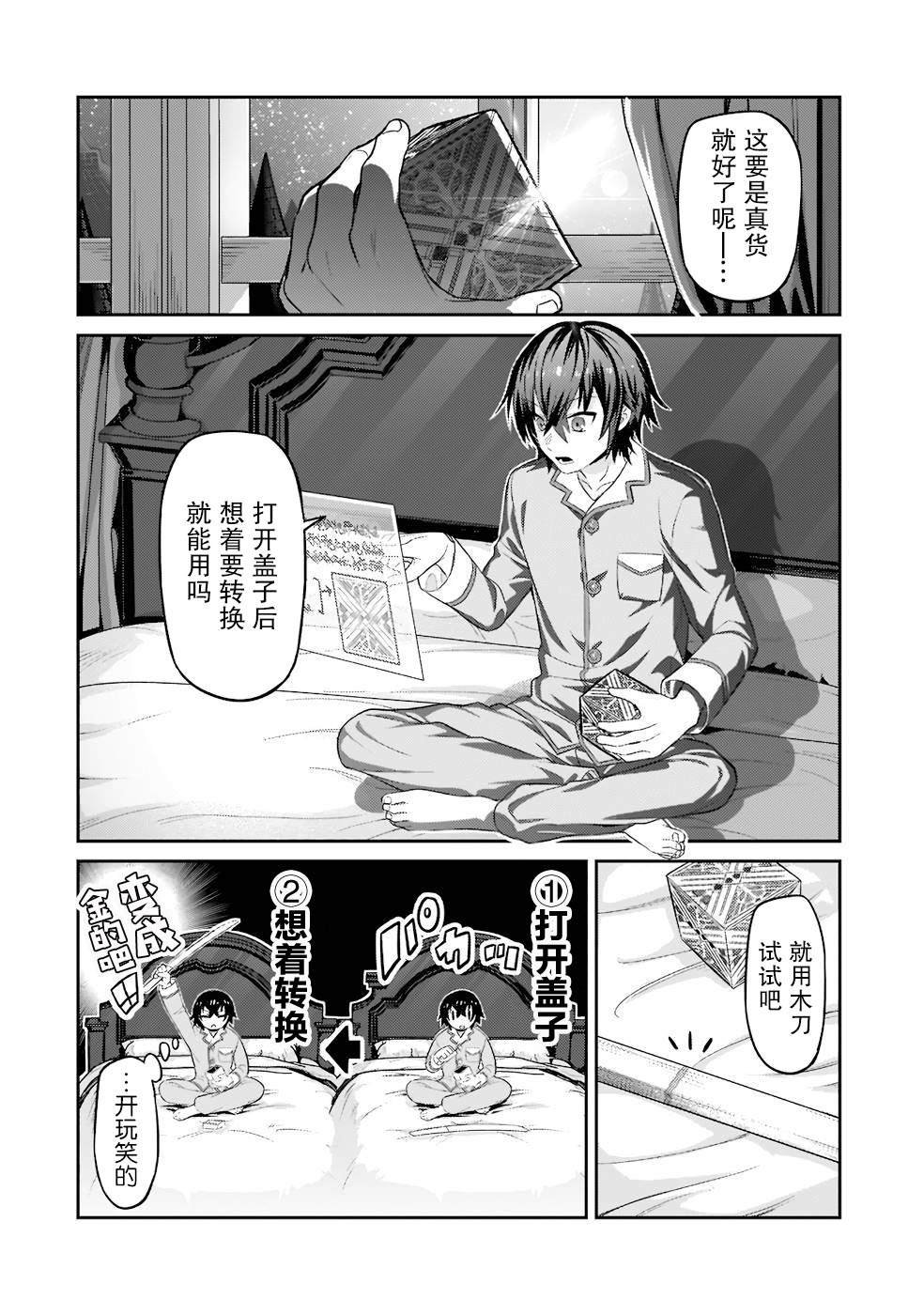 第13话