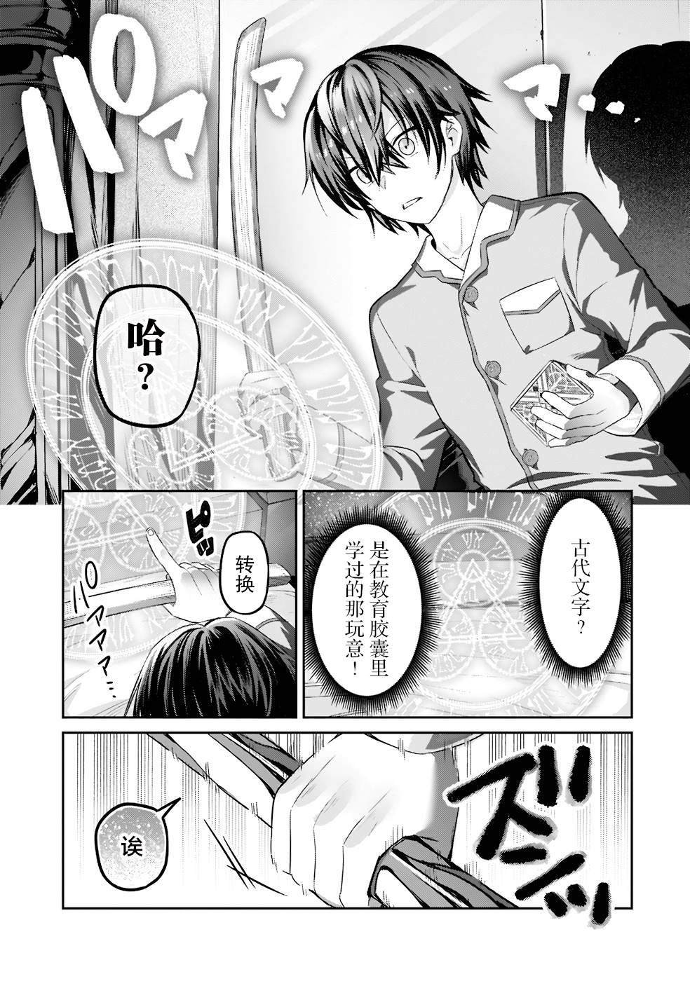 第13话
