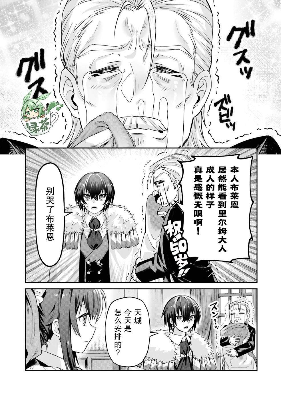 第13话