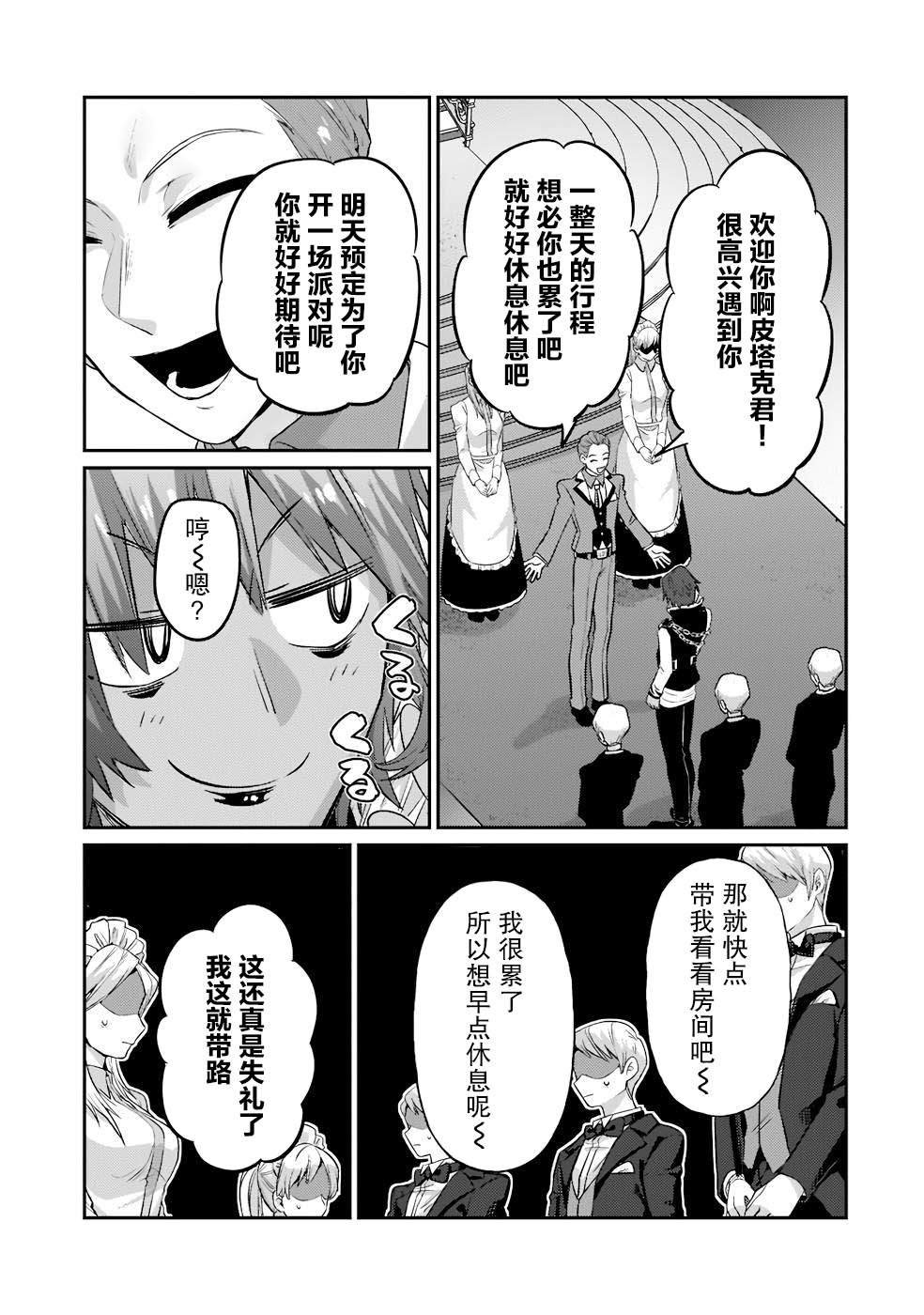 第15话