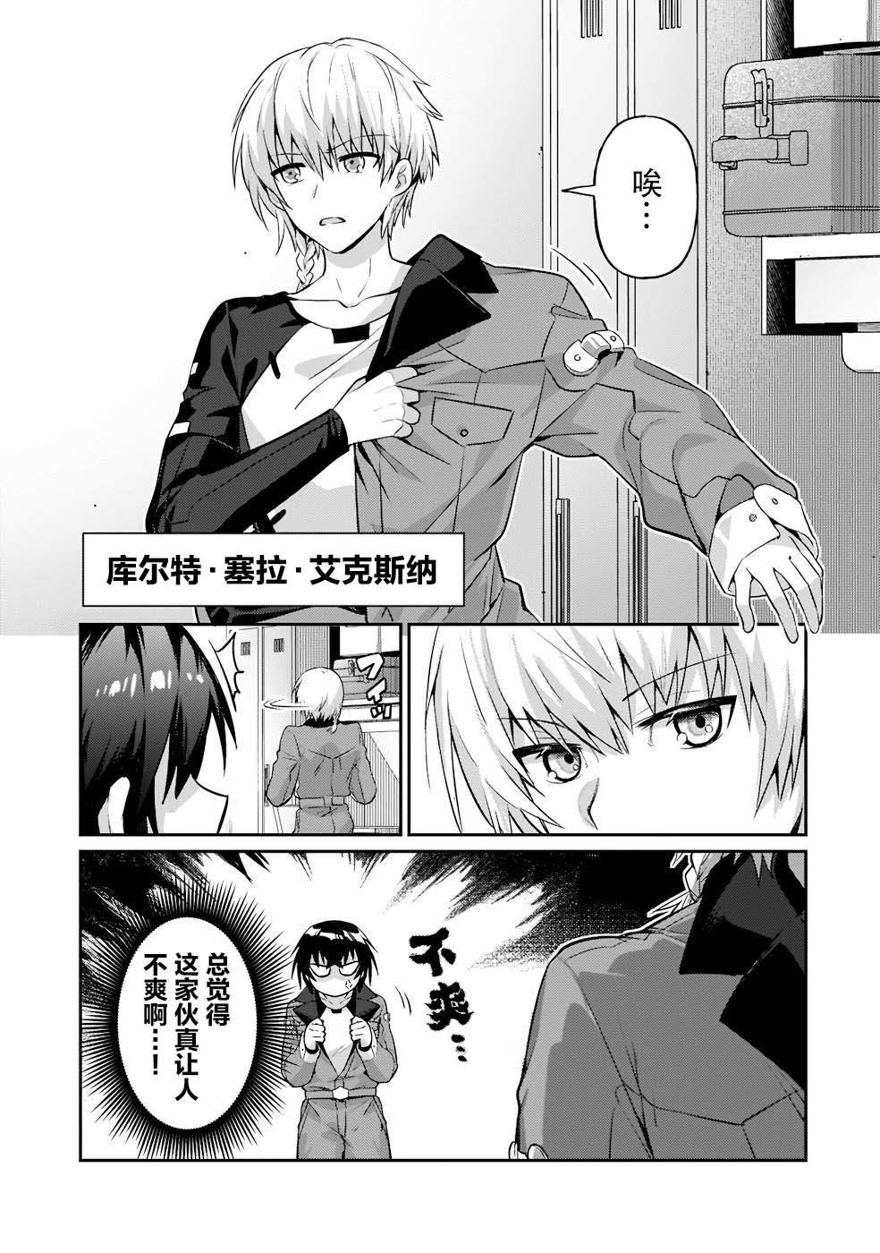 第15话