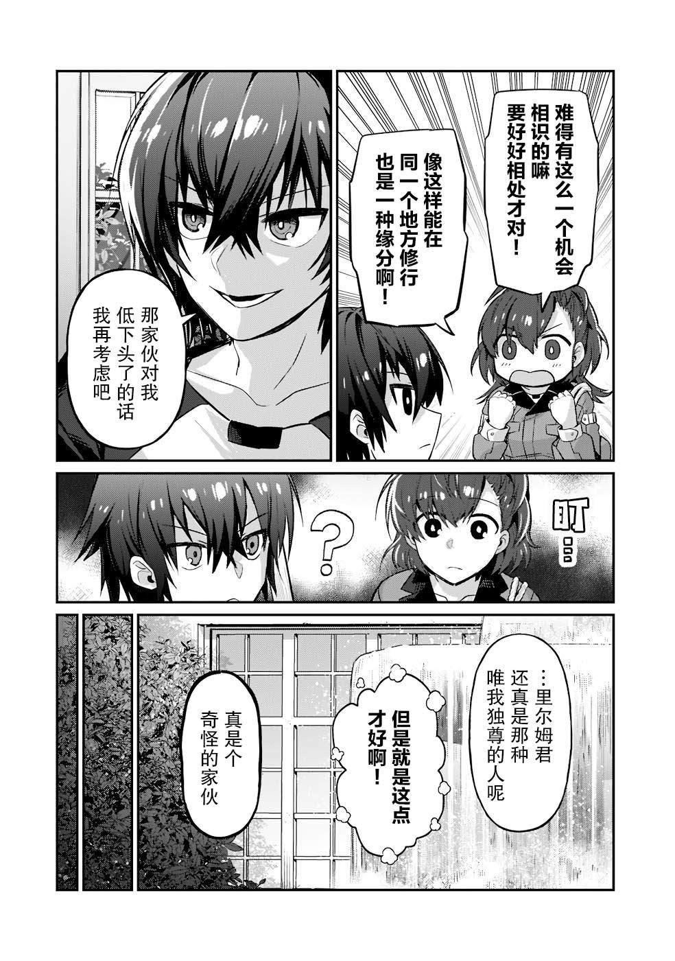 第15话