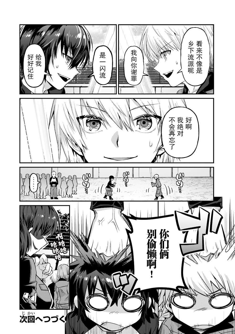 第15话