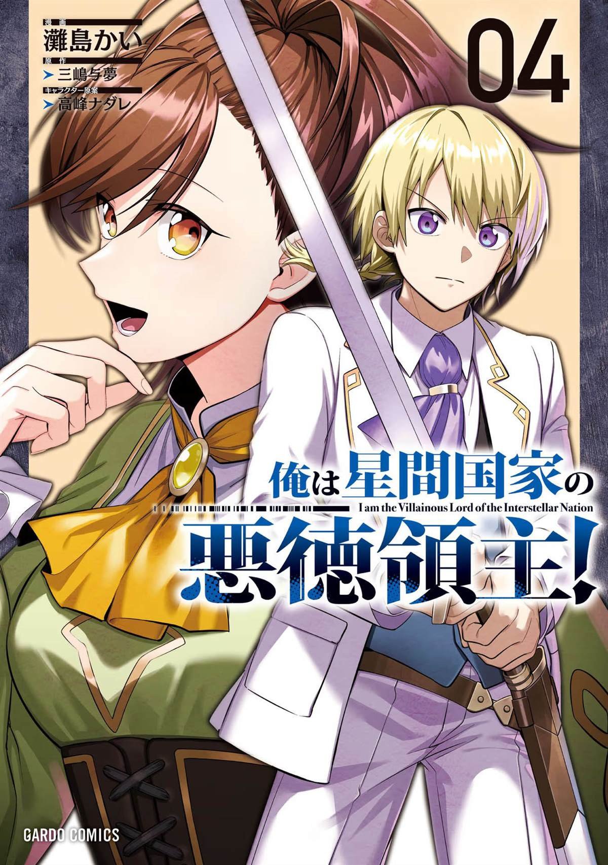 第16话